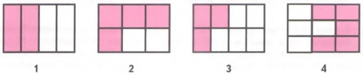 Разделить квадрат на 3 доли. Прямоугольник разделенный на доли. Деление квадрата на доли. Квадрат поделен на доли.
