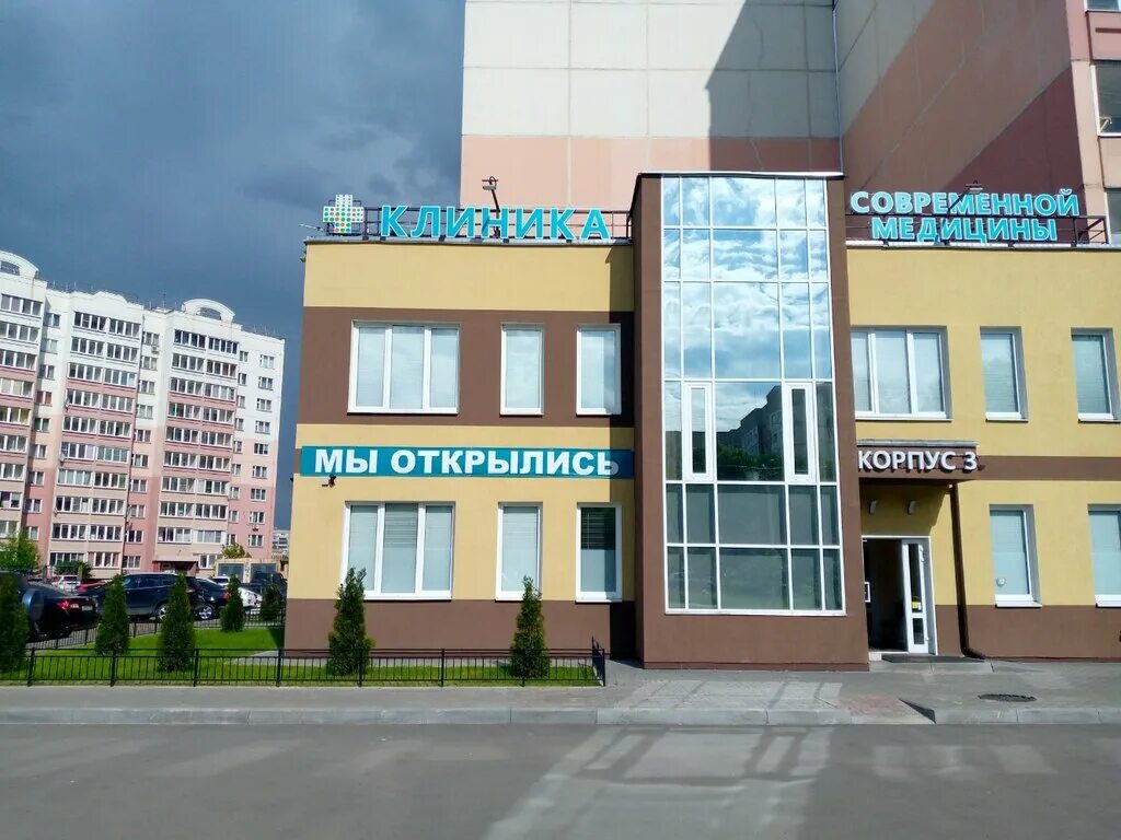 Центр на московской иваново. Мкр московский иваново карта. Центр современной медицины иваново куконковых. Текстильщиков 3б иваново. Тц московский лежневская.