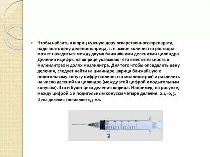 Физраствор сколько капель в мл