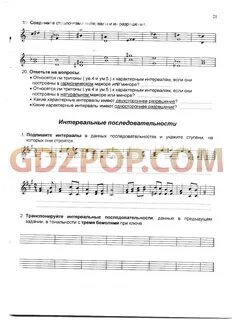 Тетрадь калининой 6 класс