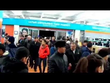 Эврика тараз