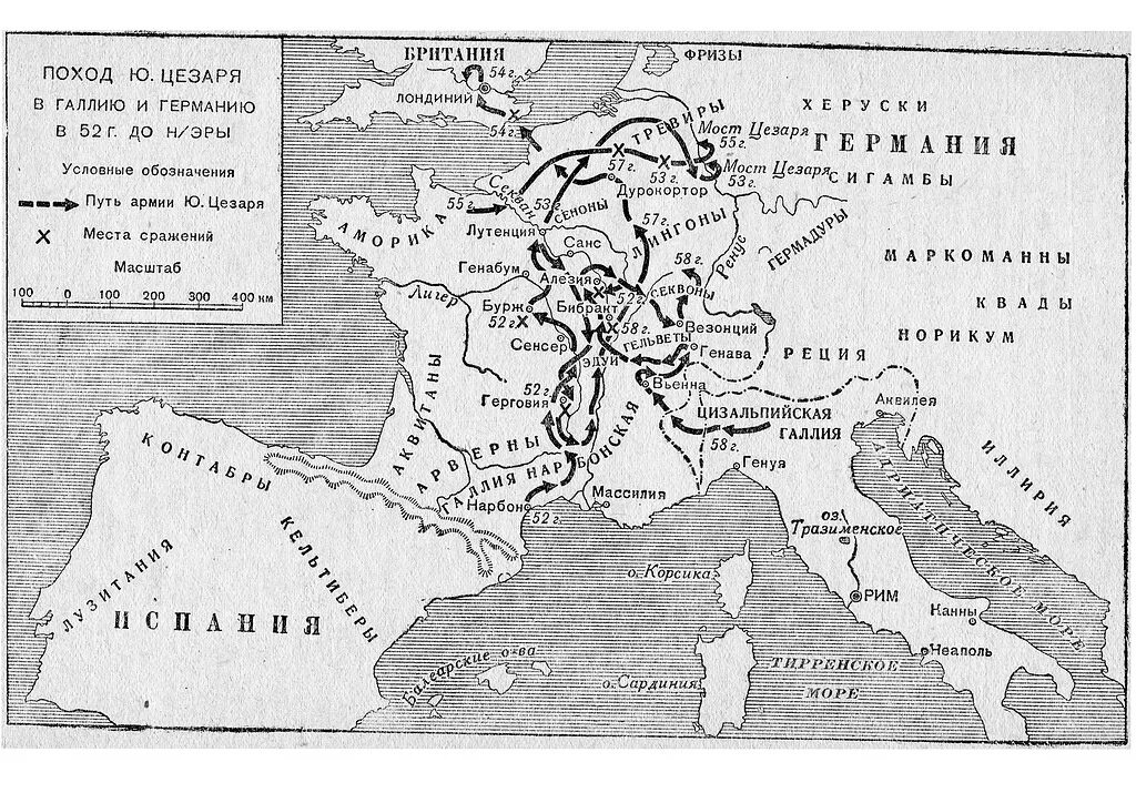 Какую роль сыграло завоевание галлии возвышение цезаря. Поход Цезаря в Галлию. Завоевание Галлии Цезарем карта. Походы Цезаря карта. Поход Цезаря на Рим карта.