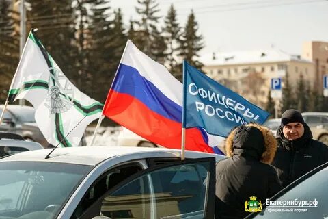 Екатеринбург 10.08 2024