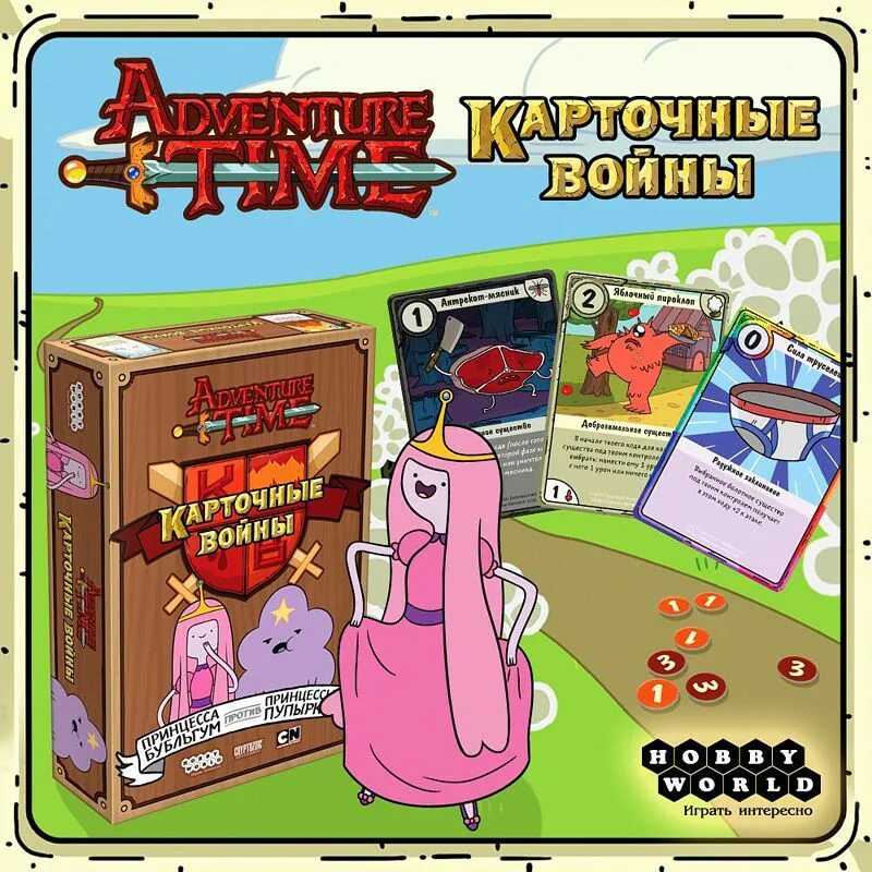 Карточный войны время приключений игры. Игра Adventure time карточные войны. Adventure time Card Wars настольная игра. Принцесса Бубль ГУМ карточные войны. Карточные войны Финн против Джейка.
