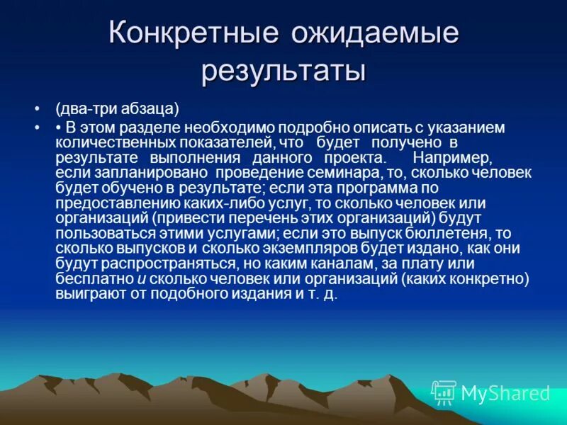 разделы инструкции по технике безопасности. тема в разделе необходимо. содержание инструкции по охране. схема дебатов. разделы инструкции по охране труда.