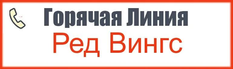 Лемана про телефон горячей линии спб. Телефон горячей линии. Лемана про телефон горячей линии спб. Телефон горячей линии. Лемана про телефон горячей линии спб.