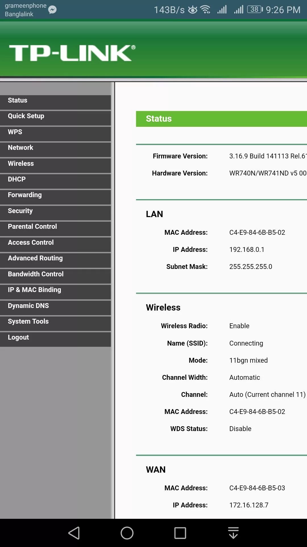 WIFI роутер IP 192.168.1.1. 168.192.0.1.1 Роутер. LP:192.168.1.1.. 192 L.168.1.1.