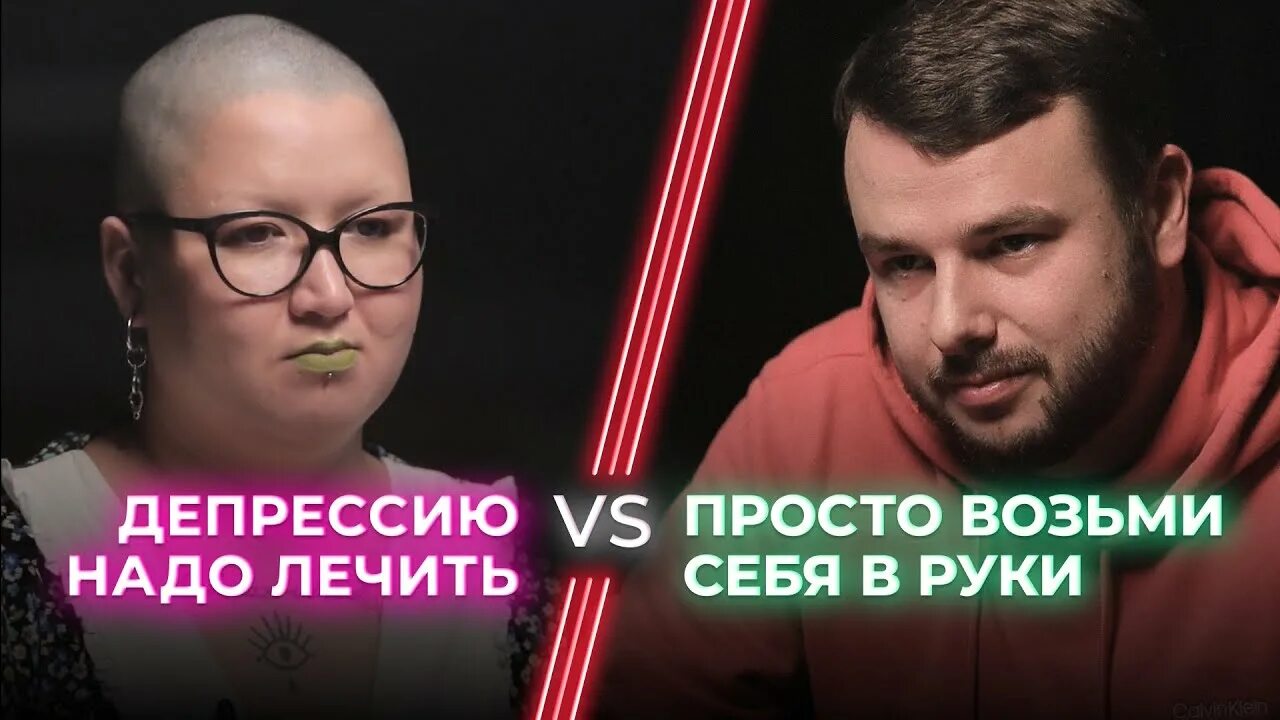 Ненавижу шоу бизнес. Ненавижу шоу бизнес. Последняя битва экстрасенсов 2022. Ненавижу шоу бизнес. Ненавижу шоу бизнес.