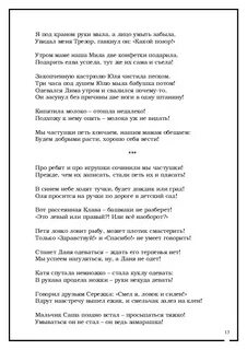 Текст песни дилижанс