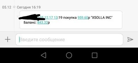 Xsolla ошибка 2035