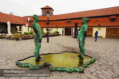Прага писающие