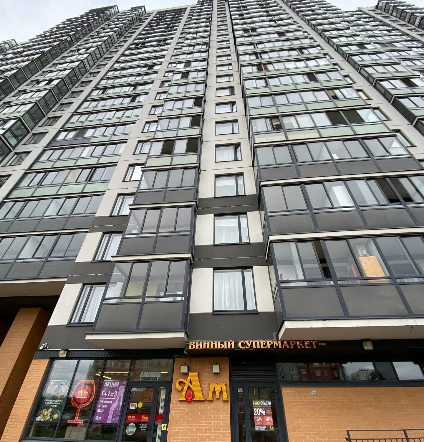 Здания 25э.(+/-2э.) Page 9 SkyscraperCity Forum