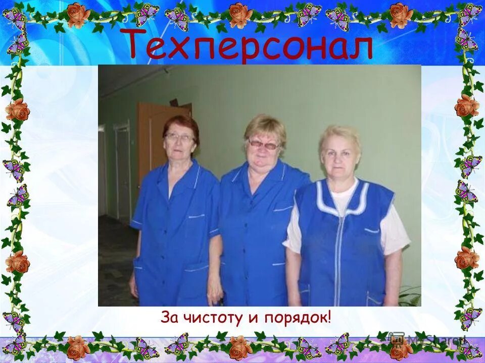 Каждым школа сайт. Школьный театр в школе презентация. 3д принтер в школе. Школа дом. В каждой школе есть однкл.