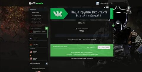 Скрипты cs go