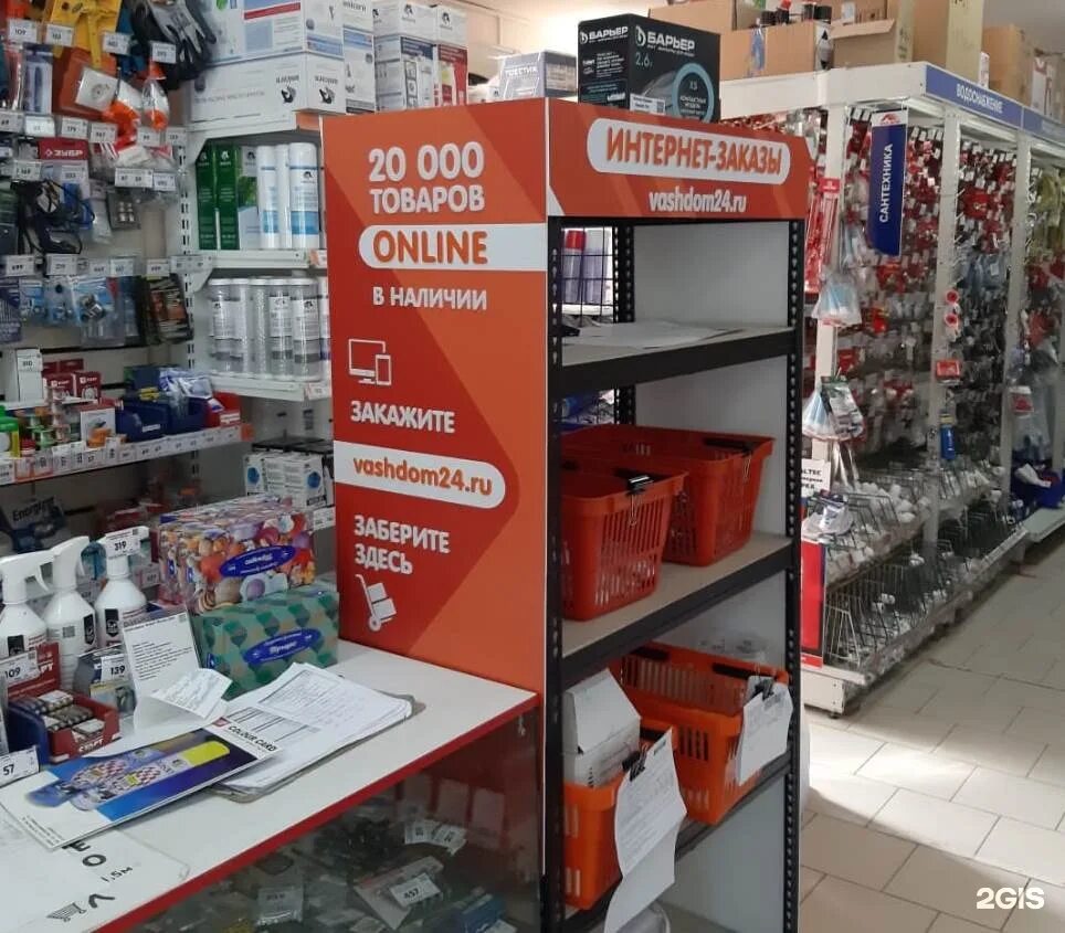 интернет билайн для дома. интернет дома ростов. ваш дом ростов-на-дону. проводной интернет в частный дом. интернет дома ростов.