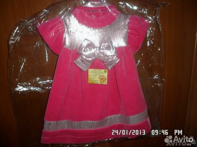 Avito одежда. авито одежда платье. авито одежда. платья даром. одежда для девочек бу.