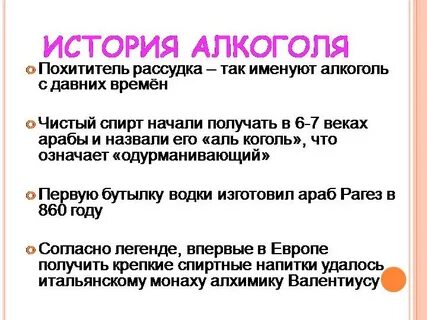 Алкоголизмом называется