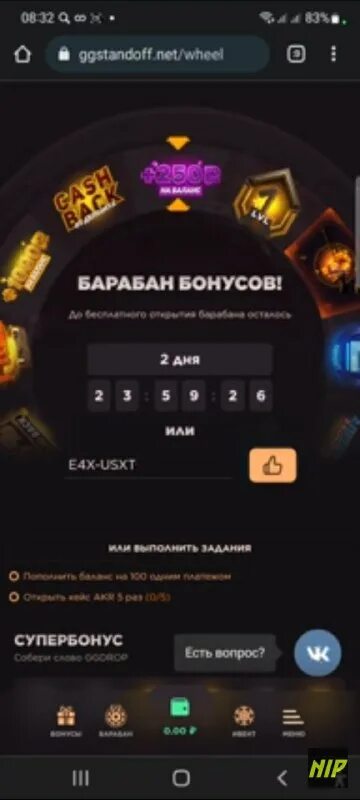 как вывести голду с gg standoff. как вывести голду с gg standoff. как вывести голду с gg standoff. как выводить голду сайт. промокод для кейса жж стэндофф.