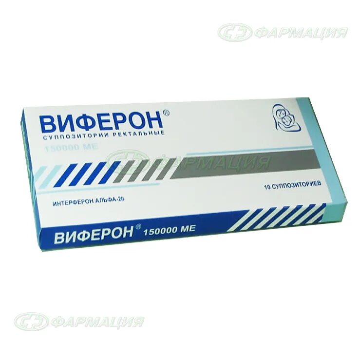Виферон свечи для детей аналог. Виферон свечи для детей аналог