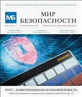 Курс мир человека