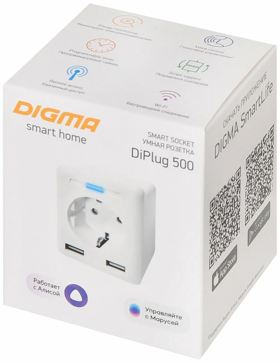 Умные розетки дигма. Розетка digma diplug 500 white. Розетка digma icon. Elbox eu-400. Розетка digma diplug 160m.