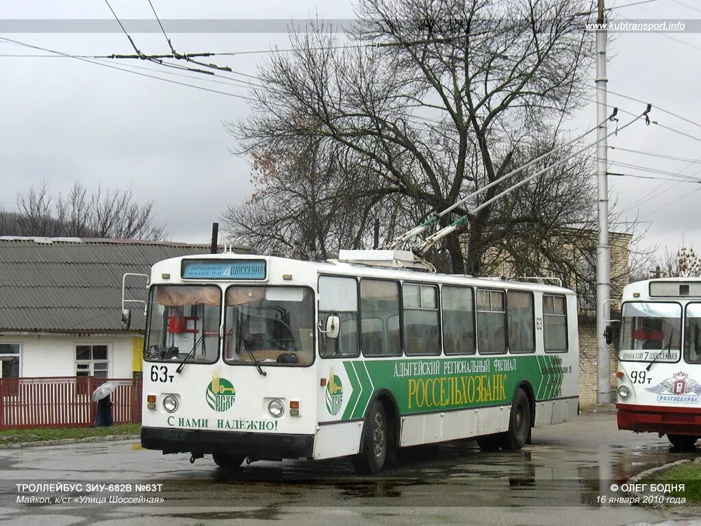 Троллейбус 7 майкоп. ЗИУ 682 В деревне. Троллейбус Майкоп. Троллейбус Рыбница. Троллейбус Майкоп маршрут 2.