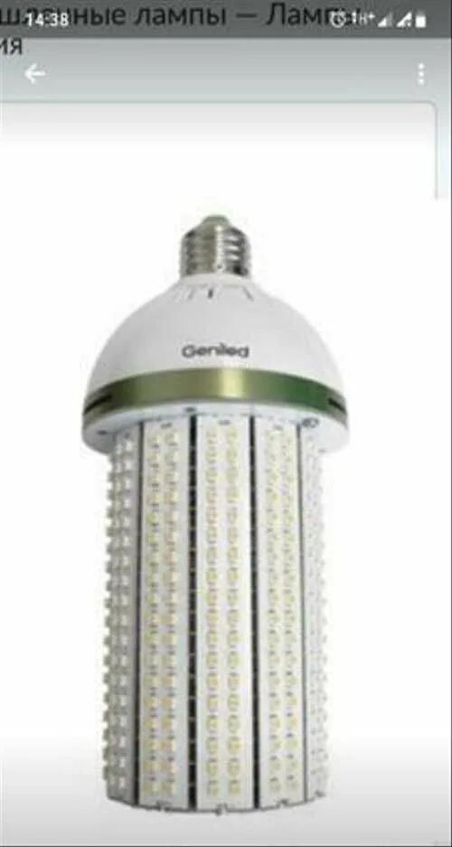 Лампа светодиодная е40. Лампа кукуруза е40 100вт. Лампа светодиодная led СДЛ-КС-40 40вт 220в е27 SMD кукуруза. Светодиодная лампа кукуруза е40. Лампы led кукуруза е40.