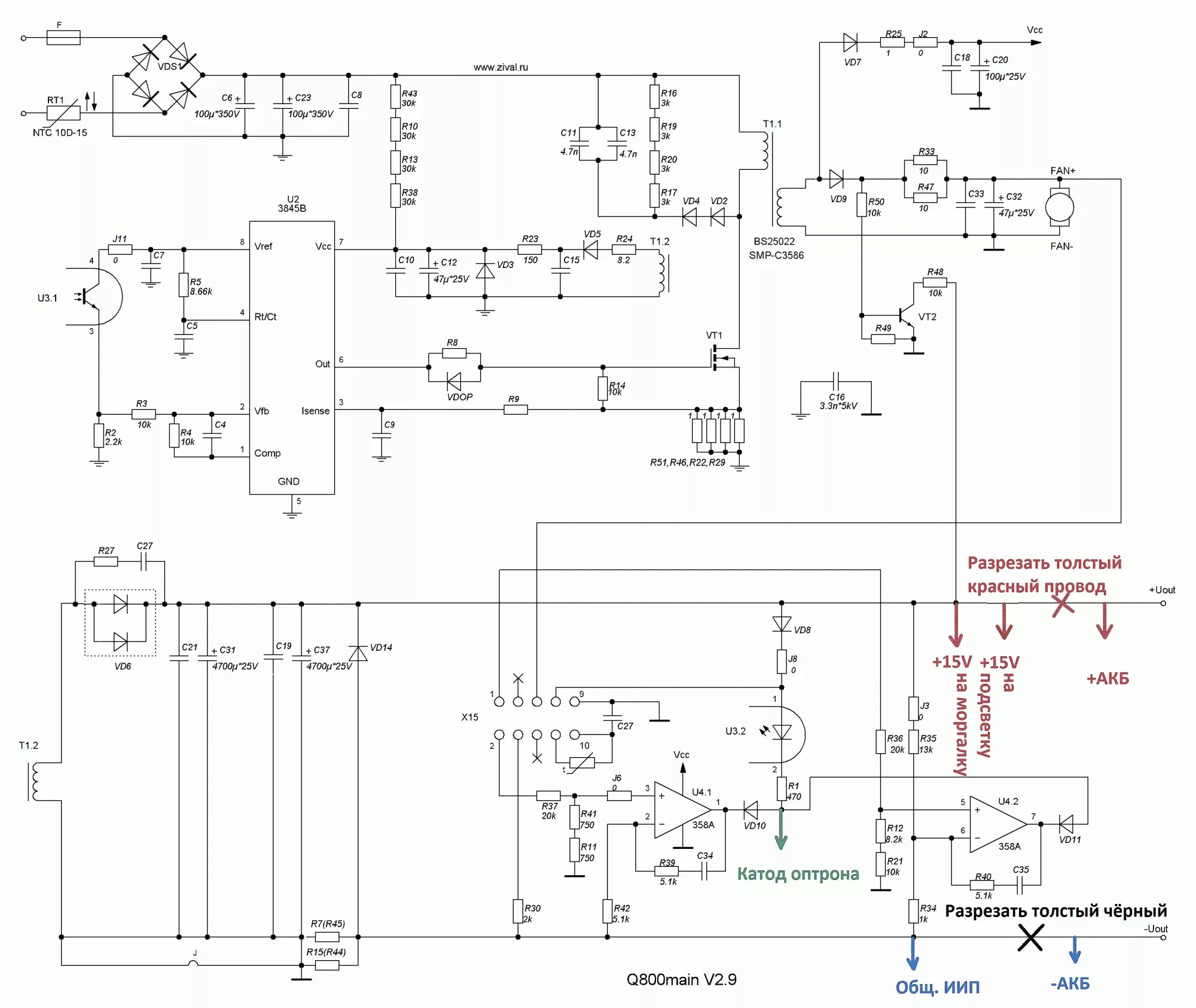 Электросхема зарядного орион. Зарядное устройство кулон 106 схема электрическая. схема зарядного устройства для автомобильного аккумулятора кулон 715d. сонар уз 201 схема электрическая принципиальная. схема зарядного устройства сонар 201р-07.