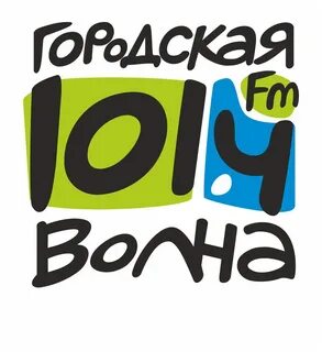 Волна новосибирск