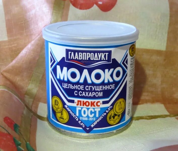 Молоко сгущенное Люкс Главпродукт. Сгущенное молоко Главпродукт премиум. Сгущенка Главпродукт премиум. Главпродукт цельное сгущенное молоко премиум. Сгущенка главпродукт