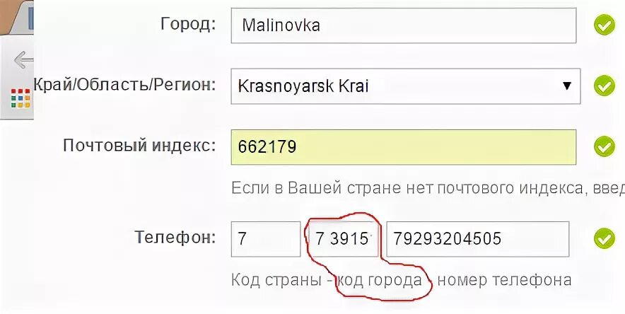 Код г