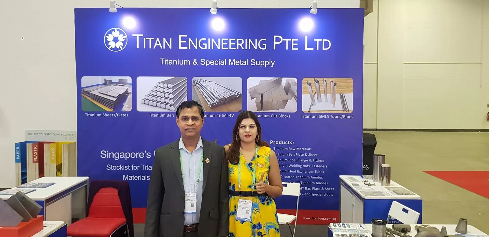 Титан инжиниринг. Логотип интер инжиниринг. enter engineering pte ltd. интер инжиниринг узбекистан. pte компания.