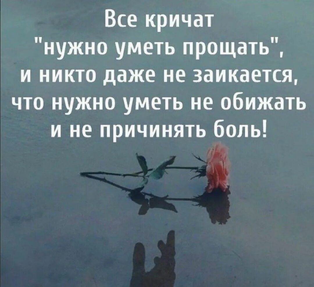 Я кричу на людей. Девушка кричит в лесу. Смешные афоризмы про начальника. Горе эмоция. Я кричу на людей.
