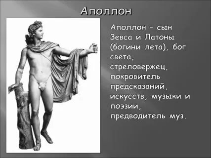 Сын зевса бог торговли