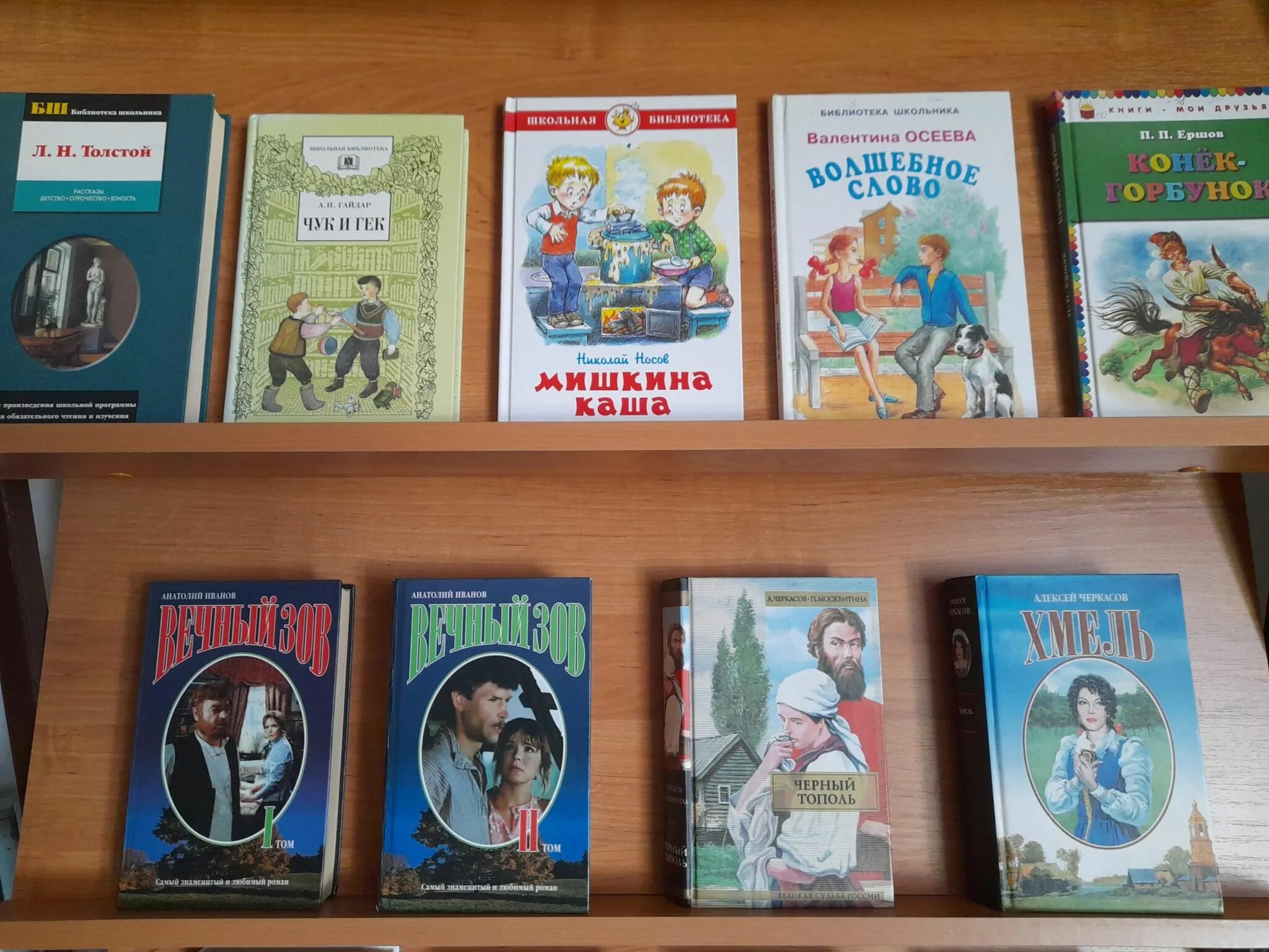 Книжная выставка ко дню семьи любви и верности в библиотеке. Книжная выставка о семье. Книжная выставка кот дню семьи. Книжная выставка для родителей. Кн выставка к году семьи.