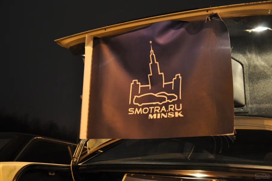 Смотра нн. Смотра. наклейки на машину smotra. smotra обои. смотра ру.