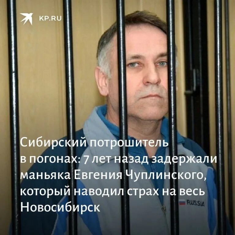 Серийные убийцы 2025. Серийные убийцы 2025