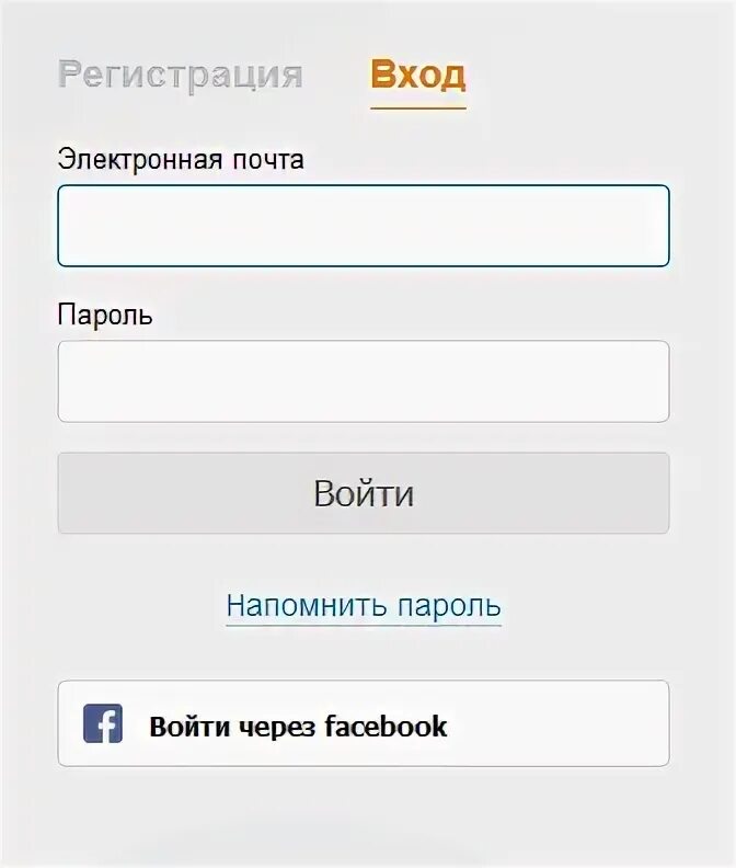 Аккаунты логин и пароль. Логины и пароли от аккаунтов. Пароль пароль от аккаунта Лерчик. Я забыл от логина Авроль. Точка ру логин пароль