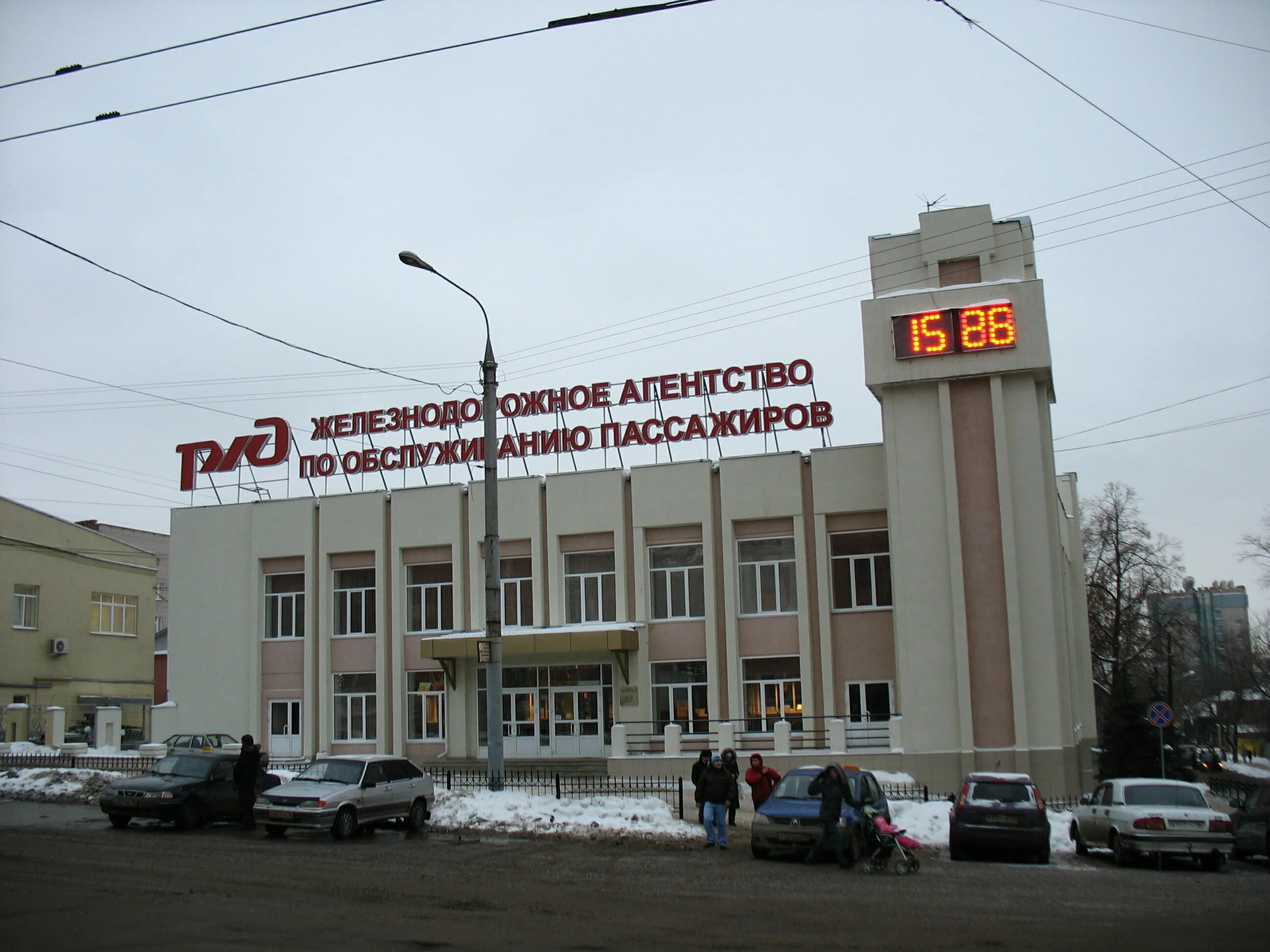 Касса ржд дмитров. Ржд ижевск телефон кассы. Расписание жд кассы. Касса железнодорожного вокзала. Номер телефона железнодорожной кассы.