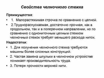 Что можно отнести к достоинствам