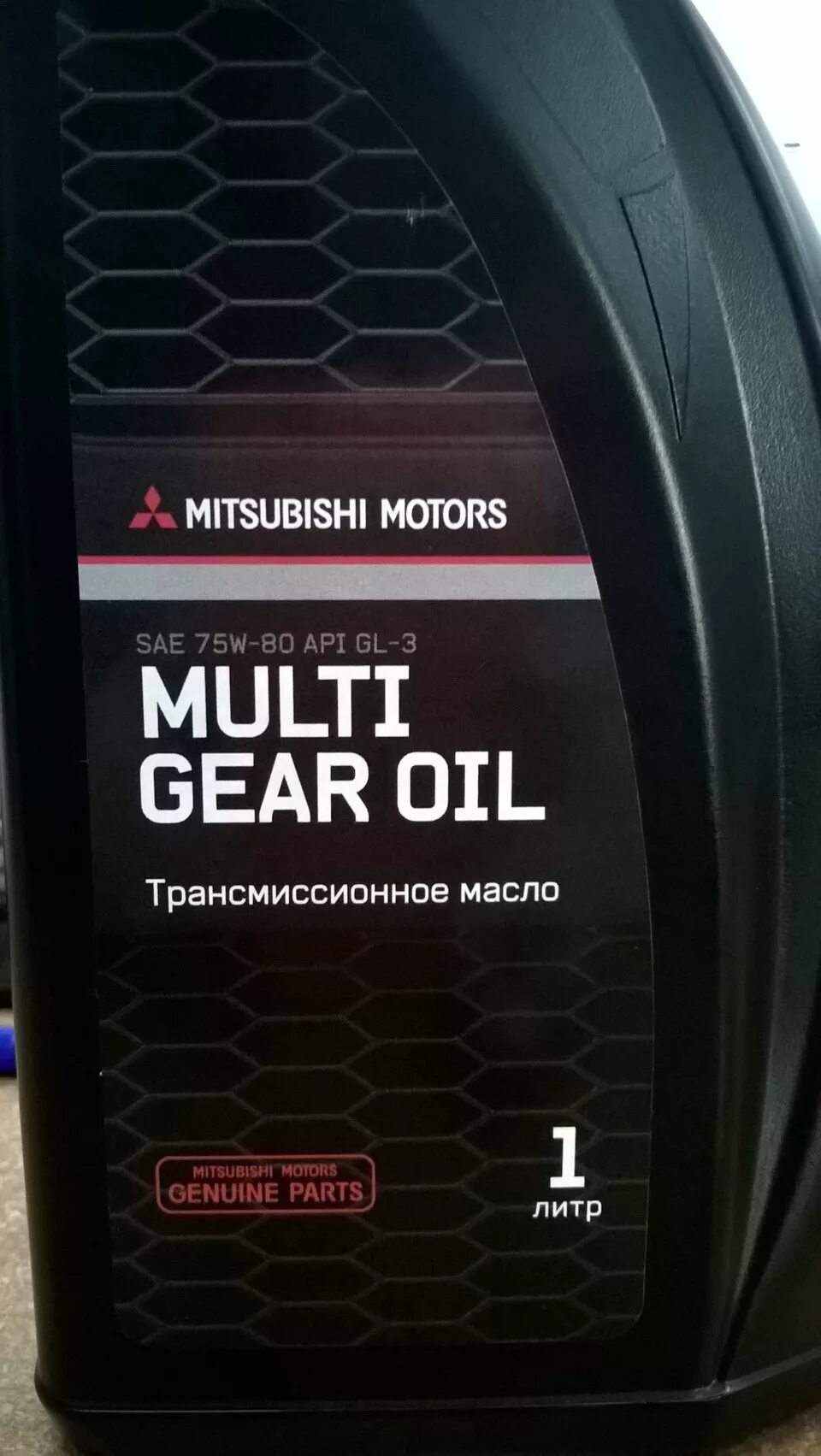 Масло митсубиси лансер 10 1.8. Multi Gear Oil 75w-80 Mitsubishi. Масло КПП Митсубиси Лансер 10. Масло трансмиссионное Mitsubishi механика. Масло для Mitsubishi Lancer 9 1.6 коробку.