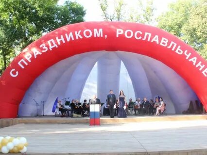 Рославль праздник