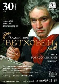 Величайшим шедевром русской