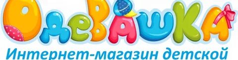 Детские сеть