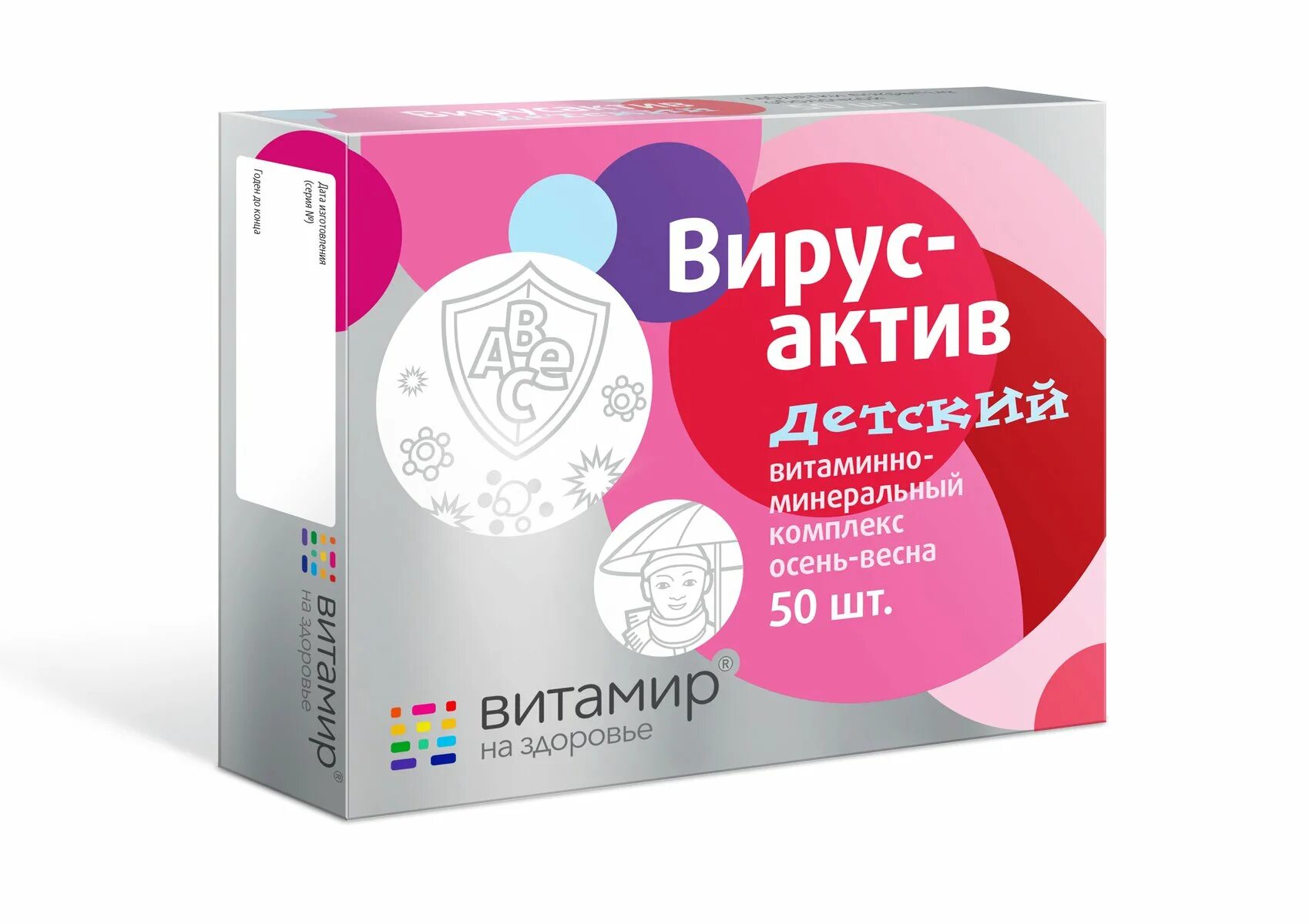 Прохелпер витамины для детей