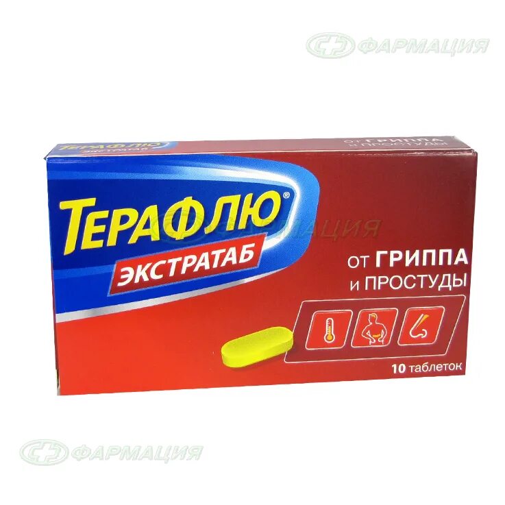 Флюкомп экстратаб таблетки. Терафлю экстратаб. терафлю экстратаб красноперекопск. терафлю экстратаб таблетки инструкция. терафлю экстратаб таб п/об n10.