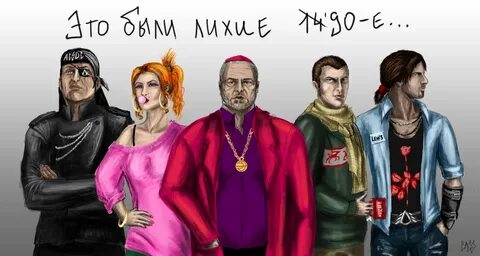 Арт 90