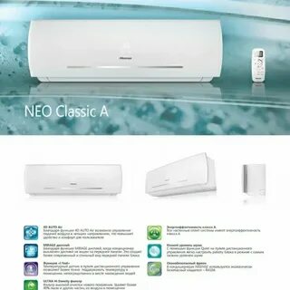 Hisense кондиционер как включить теплый