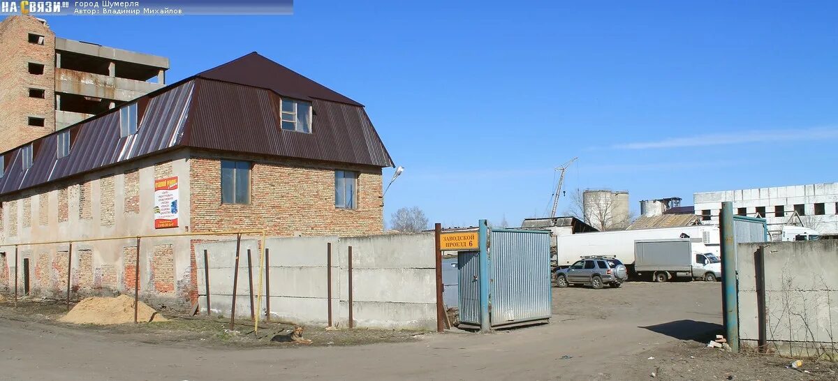 Пролетарская ул. Жукова 1 шумерля. Г. Стоматология шумерля ул карла маркса. Шумерля, ул.