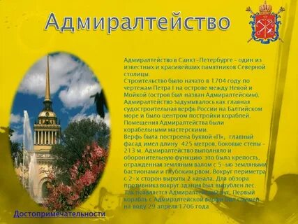 Санкт петербург 9 класс